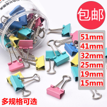 Colorful Long Tail Clip Bill Clip Fishtail Clip Dovetail Clip Multipurpose Metal Small Clip Multi Gauge Iron Clip