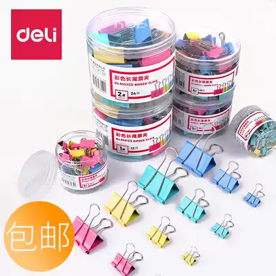 Deli color long tail clip Metal Black long tail ticket clip smile dovetail clip iron clip clip