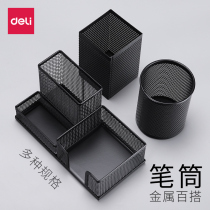 Able metal mesh pen holder Business White collar minimalist Elegant Dense Mesh Round Delicate Pen Holder Durable