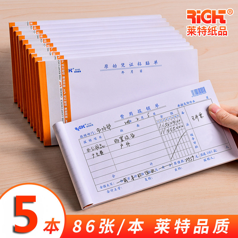 Lette Thickening Expense Reimbursement Single Adhesive Single Financial Reimbursement Document Generic Expense Single Reimbursement Warrant Slip