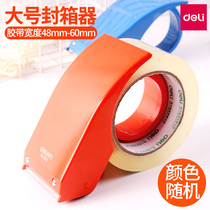 Right-hand Seal Box Instrumental Adhesive Tape Packing Thever 6cm Leniency Rubberized Rubberized Machine Logistics Express Shipping Packers