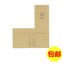 Certificate corner Win letter bookkeeping certificate corner paper Kraft paper certificate corner Accounting certificate corner 100 sheets tie