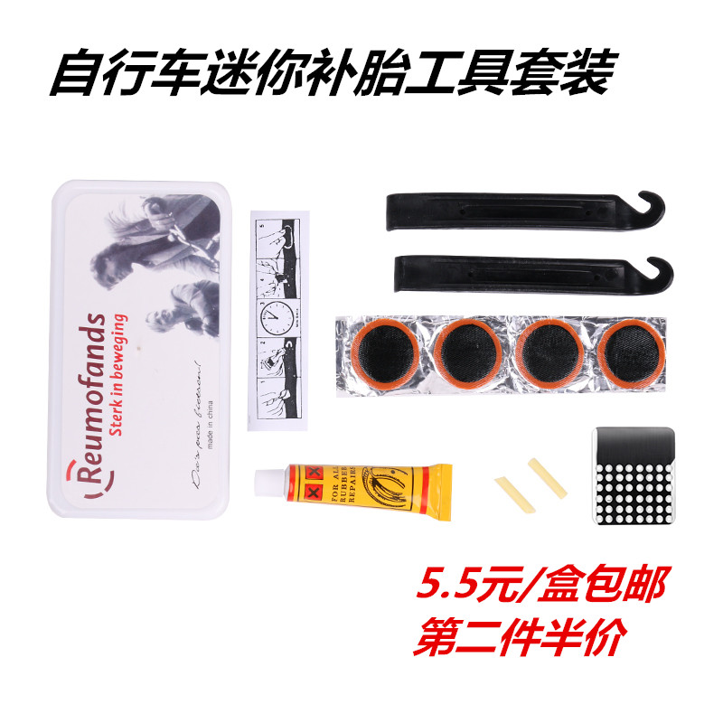 Bike Repair Tool Riding Tool Suit Film Crowbar Plastic Case Plastic Case Retire Tool Group Bike-filled Tire Box-Taobao