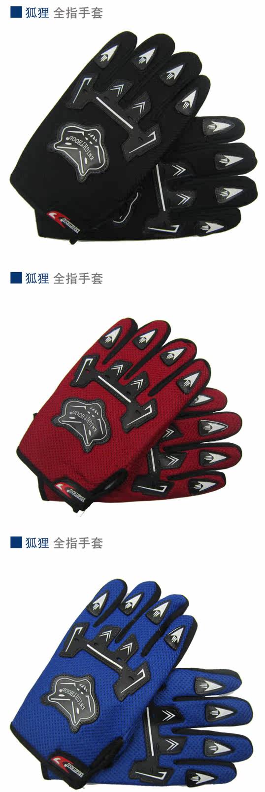 Gants pour vélo - Ref 2248232 Image 12