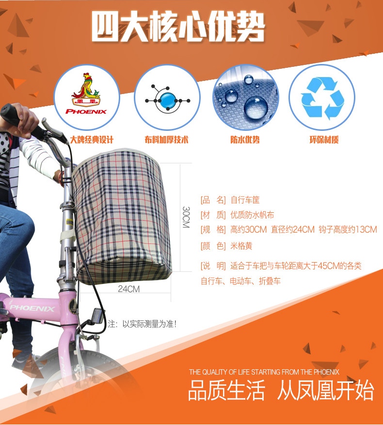 Panier pour vélo en toile - Ref 2258914 Image 7