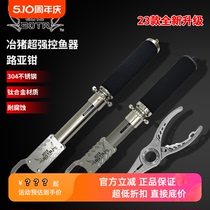 23 23 BTR Metallurgical Pig Control Fish four-five-generation belt appelée Libra Pliers Wild Pig Lujah Pliers Botr Cure Pig