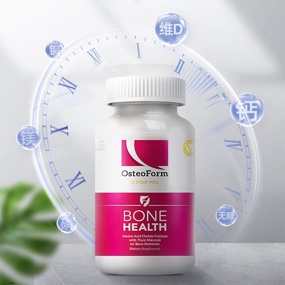 Osteoform美国乐力氨基酸螯合钙成人孕妇中老年人骨质疏松补钙片