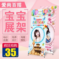 60 -INCH 80 -INCH BABY YEAL 100 дней дюймовый плакат Стена Стюд