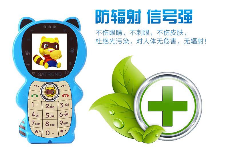 SATREND A19 sinh hoạt hình dễ thương không thông minh điện thoại nhỏ con nhỏ điện thoại di động điện thoại di động cũ - Điện thoại di động giá oppo a92