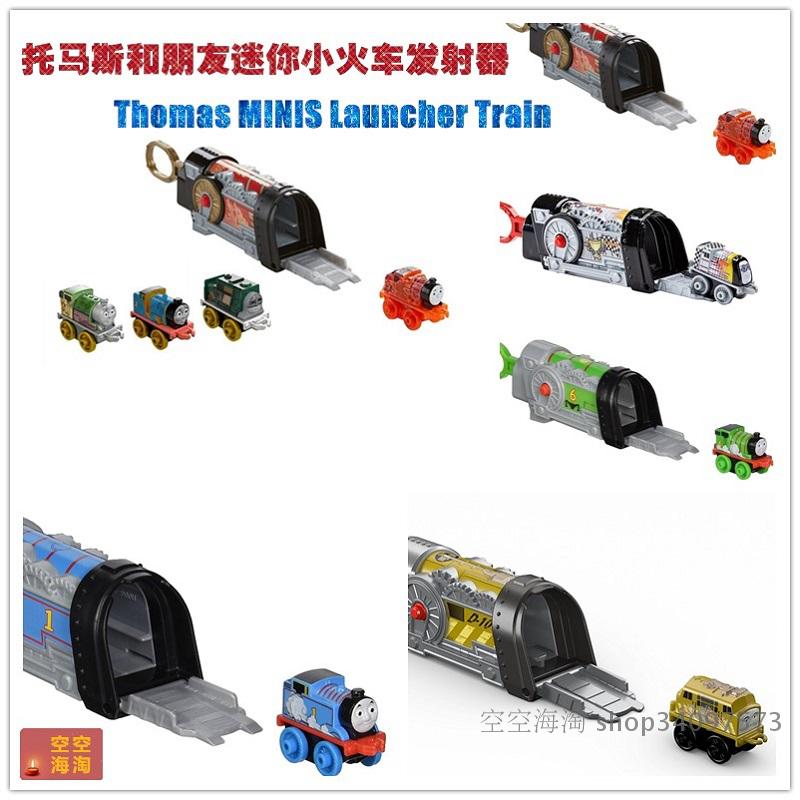 thomas minis launcher