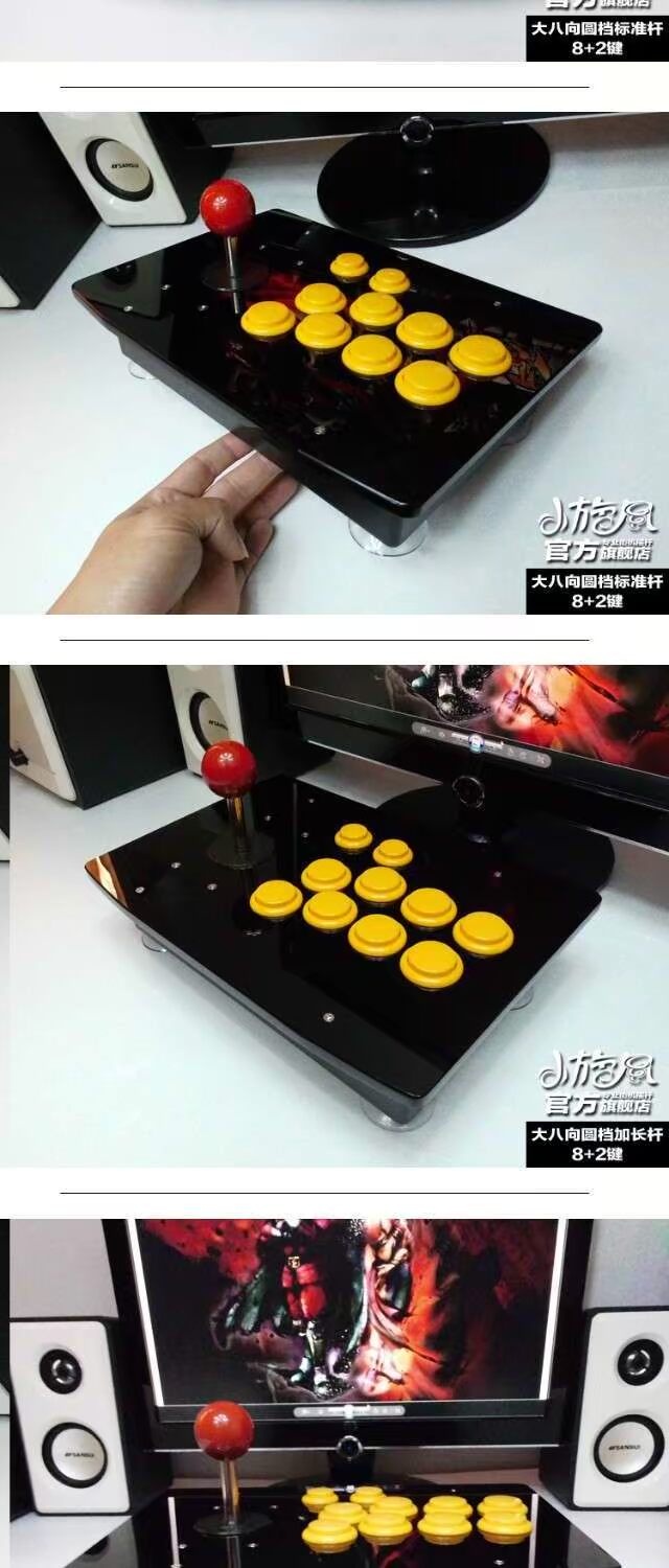 Rocker King of Fighter Game Arcade Arcade Rocker Không chậm trễ Rocker King of Fighter PC Computer Rocker tay cầm chơi pubg