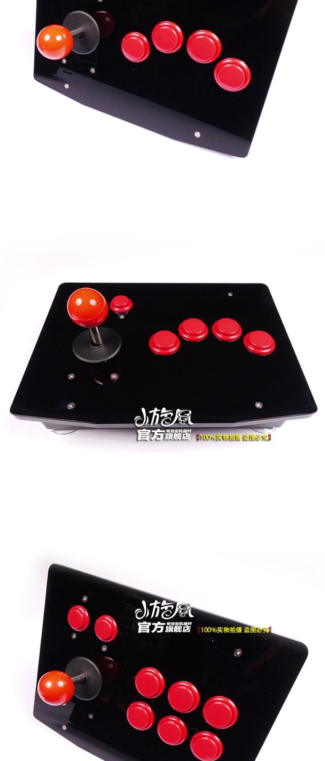 Lớn tám đường par 6cm hai hàng chủ chốt quyền anh vô địch rocker trò chơi arcade rocker rocker máy tính rocker W. bảng điều khiển trò chơi