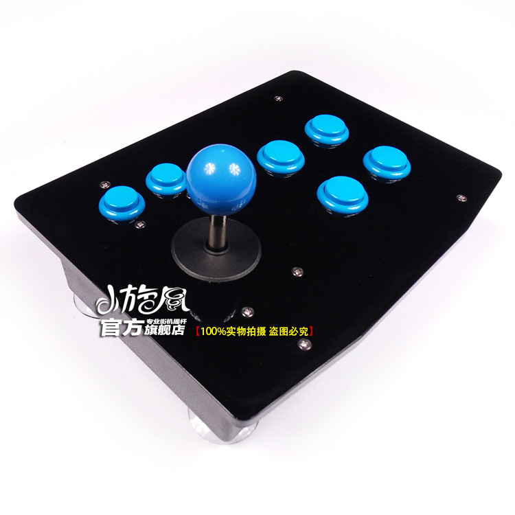 Tianzi khoảng cách lớn Arcade điều khiển trò chơi rocker máy tính Điều khiển USB không chậm trễ rocker được bán riêng ba và rocker - Cần điều khiển tay cầm ps3