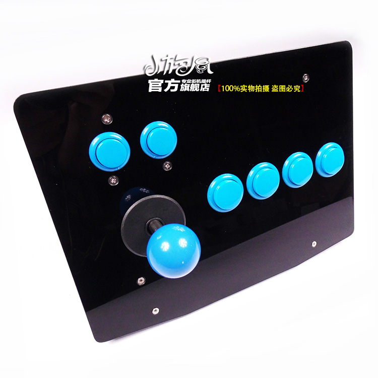 Tianzi khoảng cách lớn Arcade điều khiển trò chơi rocker máy tính Điều khiển USB không chậm trễ rocker được bán riêng ba và rocker - Cần điều khiển tay cầm ps3