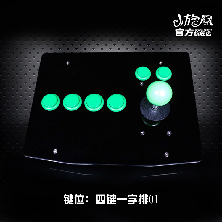 Tay phải rocker King of Fighter USB rocker Backhand rocker Arcade game rocker máy tính USB Fighting arcade PC bộ chơi game cầm tay