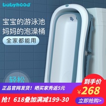 Century baby Baby bath tub Large bath tub Baby folding swimming bath tub Adult bath tub Household