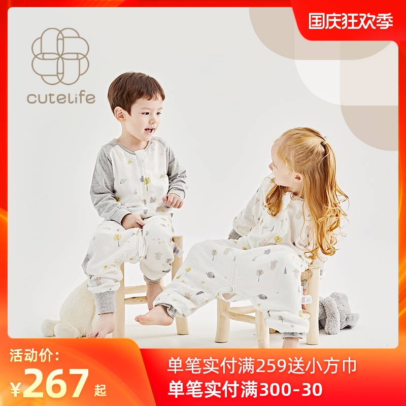 cutelife light plums sleeping bag baby spring autumn thin section universal child pull-chain gauze long sleeve sleeping bag