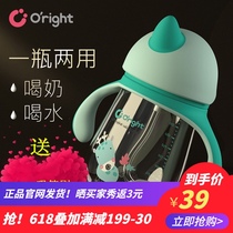 Oright Baby with straw cup Kindergarten learning drinking cup Leak-proof drop-proof milk-choking milk Childrens drinking cup Silicone mouth