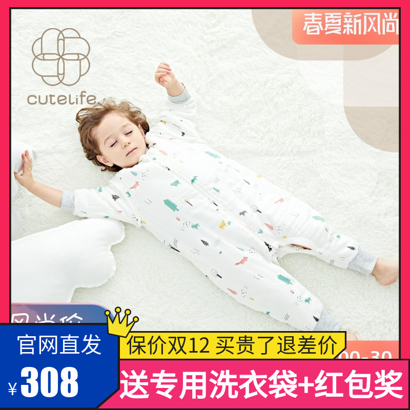 Cutelife feather feeling sleeping bag Spring and autumn new thin jacket cotton baby anti-kick gauze thick baby sleeping bag