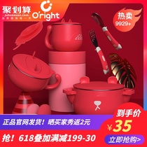 oright childrens tableware set Baby drop suction cup bowl Auxiliary food bowl Baby eating bowl spoon water injection insulation bowl