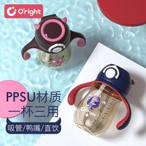 Height PPSU anti-fall school drinking cup with gravity ball baby sippy cup drinking water feeding bottle Duck mouth