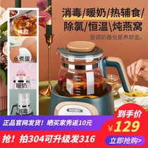 Beineng baby constant temperature milk regulator Glass kettle Intelligent insulation milk punch Bubble milk powder hot milk warm milk artifact