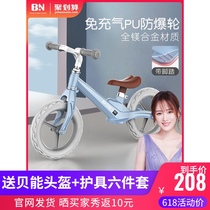 Beineng childrens balance car pedal-free slip bike Childrens two-wheeled baby sliding toddler sliding car 1-6