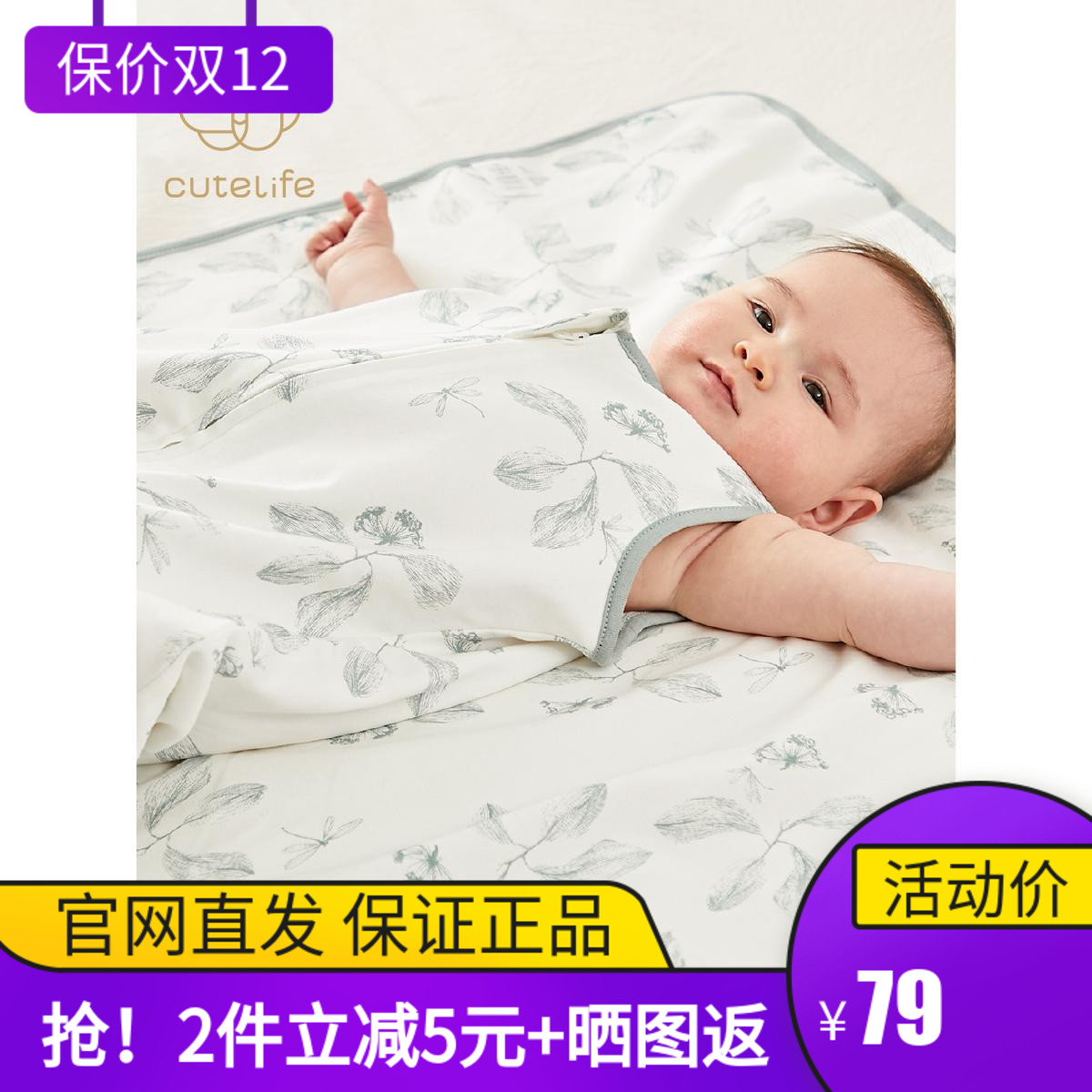 cutelife anti-urine pad baby waterproof diaper washable breathable cotton double-sided super large leak-proof sheet care pad