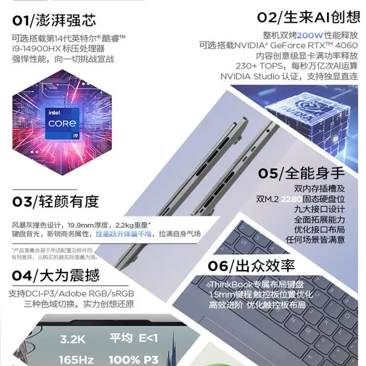 ThinkBook 16P 2025 Ultra7 U9 RTX5070 Бизнес-игровой ноутбук R9