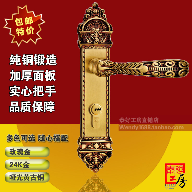 Taiwan Workshop Tai Good Copper Lock Simply Copper Entry Door Room Door Lock Handle TH58-128128