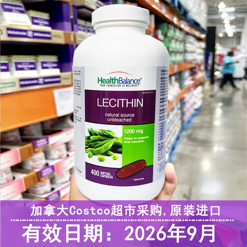 26 сентября, Канада здоровый сбалансированный соевый лецитин, смягчающий кровеносные сосуды, очистить липиды крови 1200 мг 400 капсул