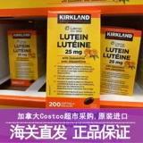 27 апреля канадская капсула лютеина Canadian Webber Veori Eye Eye Eye Lungeon Capsule 25mg175