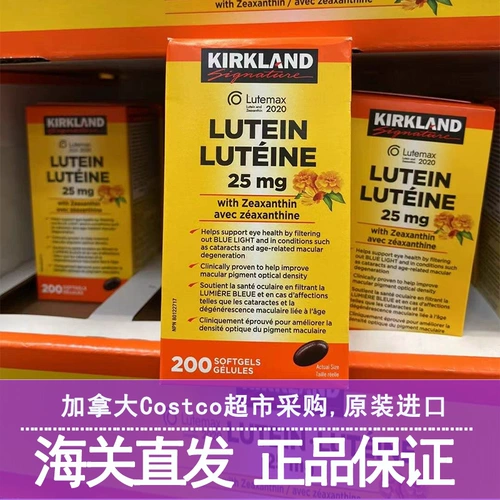 27 апреля канадская капсула лютеина Canadian Webber Veori Eye Eye Eye Lungeon Capsule 25mg175