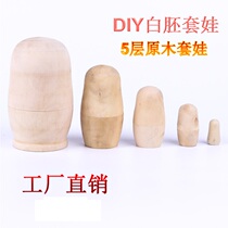 DIY hand-painted creative white embryo five sets of white doll mu tao wa 5 layer Russia set of childrens educational toys wholesale