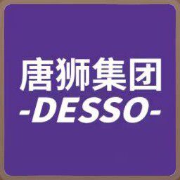 TS户外潮流服饰