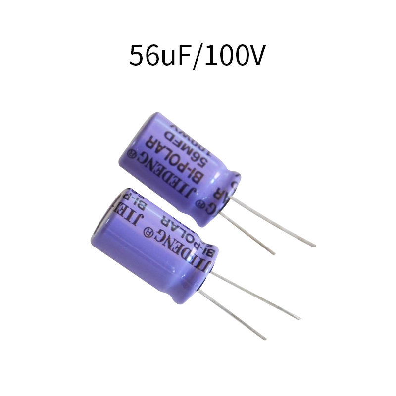 Special valence sound box alt capacitor 56UF 100V frequency division special no-polarity capacitor electrolytic capacitor vertical capacitor