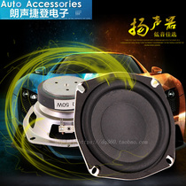 5-inch woofer woofer woofer side horn computer speaker woofer