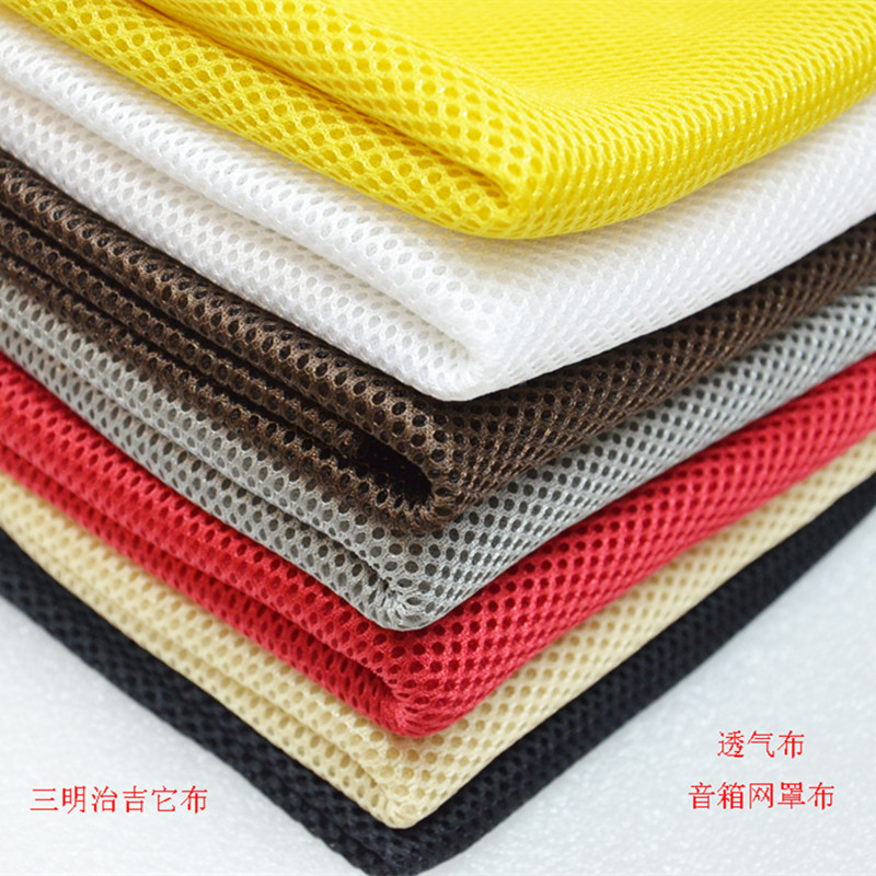 Manufacturer direct selling sound box mesh cover cloth sound cloth anti-dust cloth sound cloth Family cinema sound absorbing engineering sound-through cloth