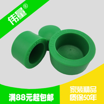 (Weiquantity) manufacturer direct marketing green white 20-110 pipe cap pipe blocking head pipe pipe fittings welding