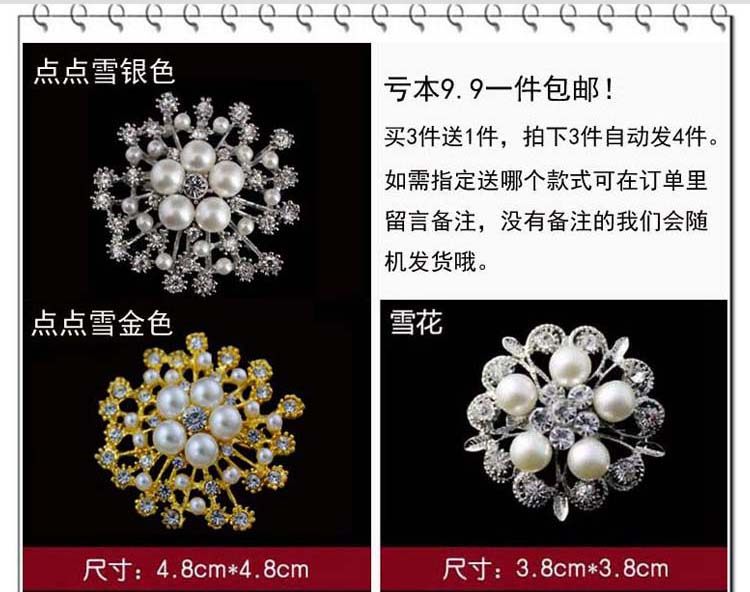 Broche femme en Zircon diamant - Ref 1184159 Image 8