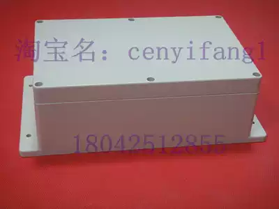 Instrument shell plastic shell monitoring power supply waterproof box junction box F15B type: 230*150*85