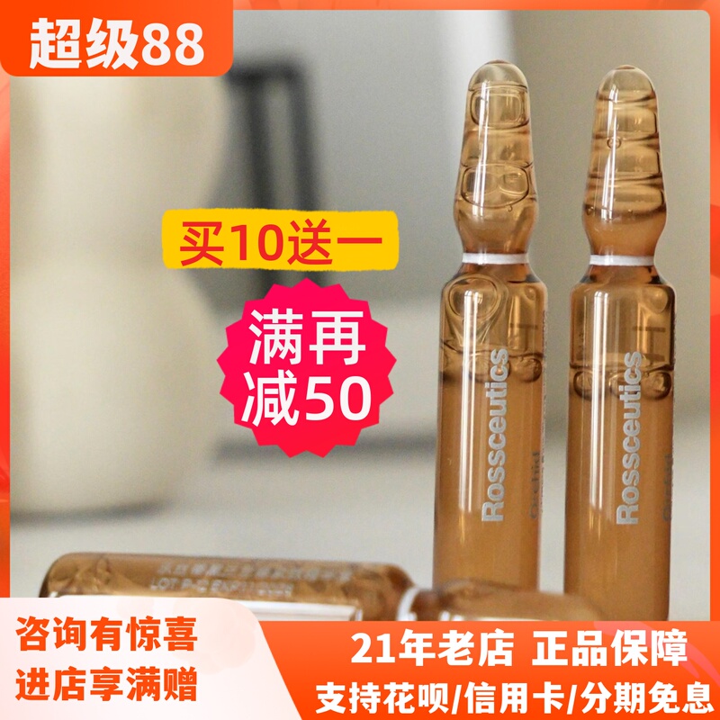 German High-End Skincare Products, Water-Softening Aloe Vera Essence Liquid, Hydrating Ampoule, Av Small Bottle Essence, Small Brown Bottle