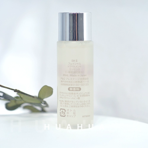 Бесплатная доставка Skii/Skii/SK2 Fairy Water 30 мл небольшая образец.