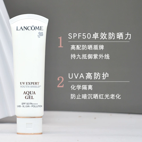 Освежающий солнцезащитный лосьон, новая версия, SPF50, 50 мл