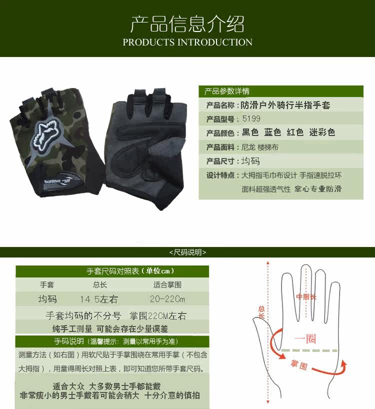 Gants de cyclisme homme - Ref 2247299 Image 17