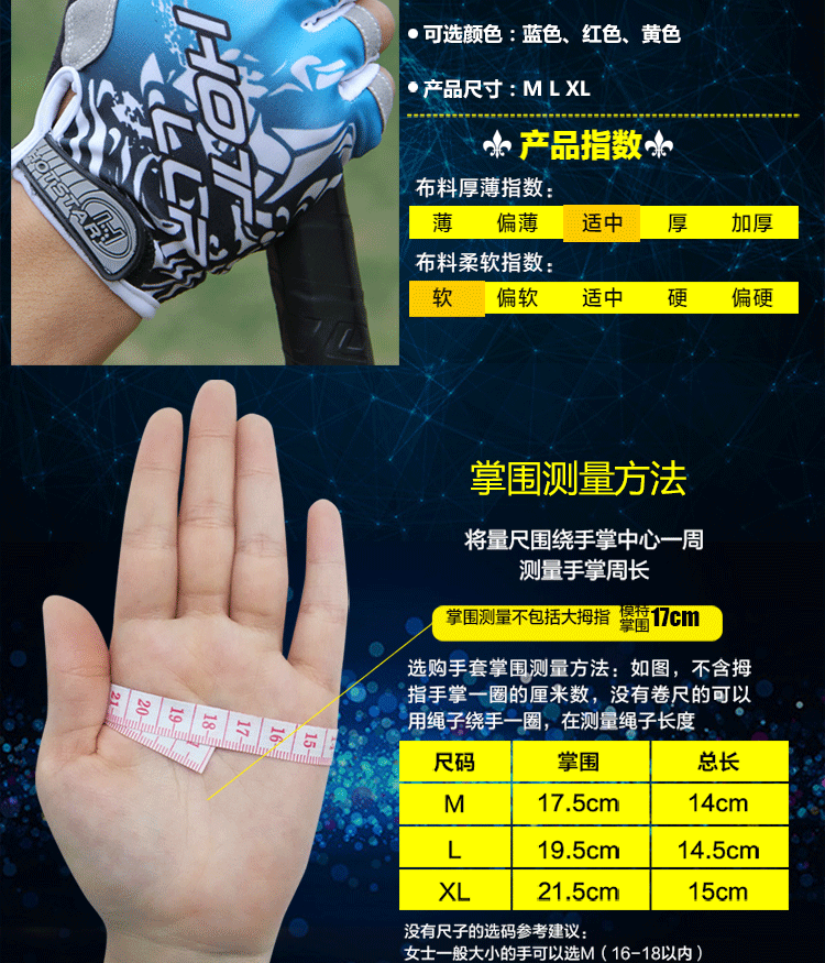 Gants pour vélo mixte - Ref 2242166 Image 19