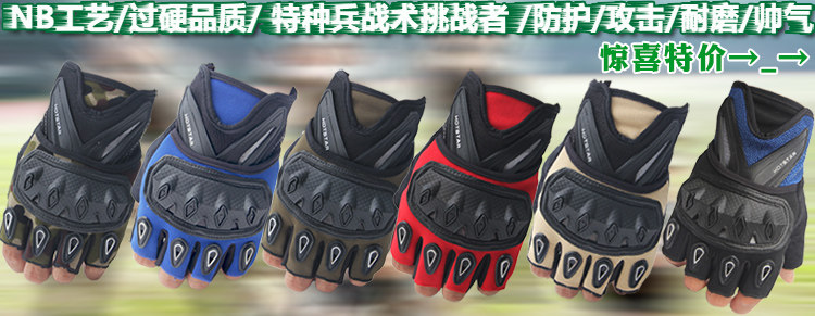 Gants pour vélo mixte - Ref 2242166 Image 16