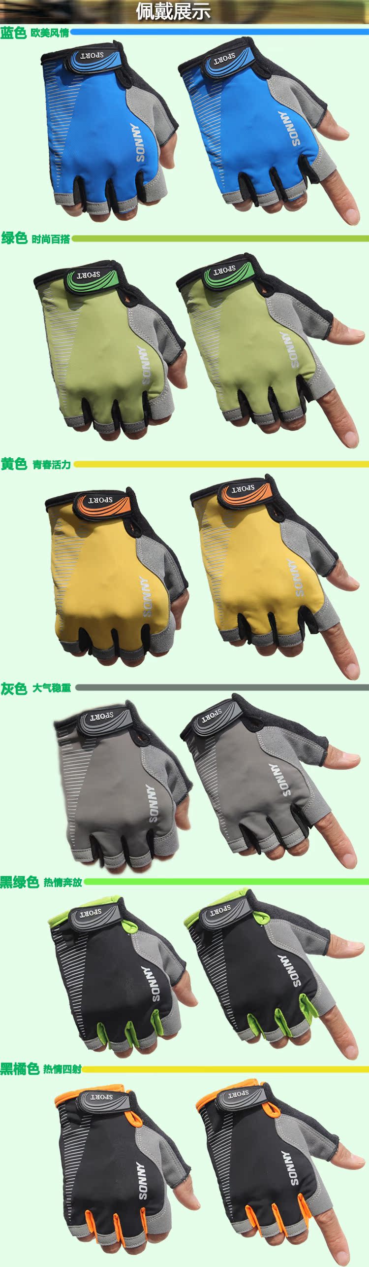 Gants pour vélo - Ref 2247490 Image 18