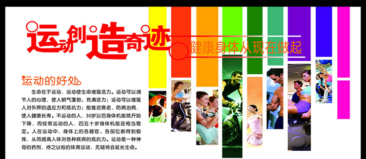 Protection sport - Ref 582137 Image 16