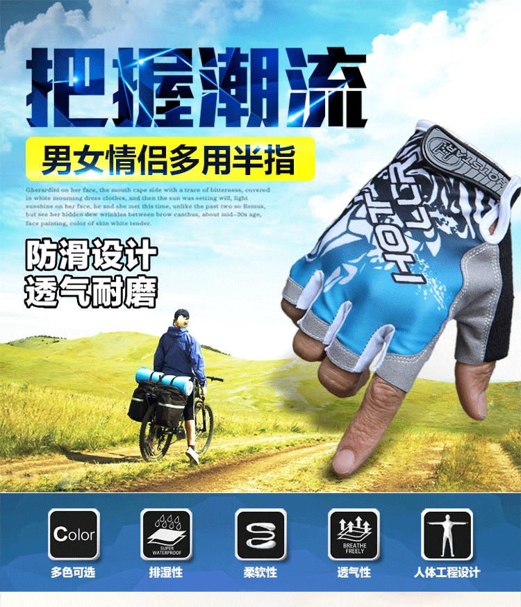 Gants pour vélo mixte - Ref 2242166 Image 17